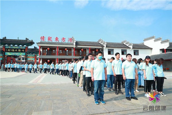 南京七仙大福村拓展團(tuán)建基地