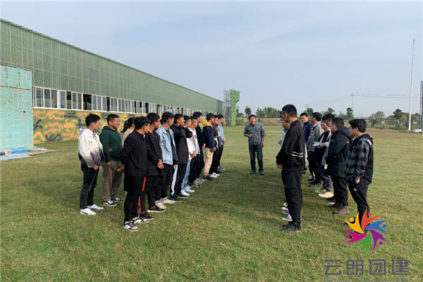 南京拓展訓(xùn)練——中建三局拓展培訓(xùn)活動(dòng)
