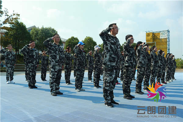 南京軍事化拓展訓(xùn)練——天有拓展培訓(xùn)活動(dòng)