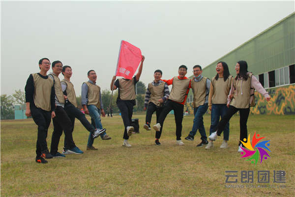 南京素質(zhì)拓展訓(xùn)練——海思部門拓展培訓(xùn)活動(dòng)