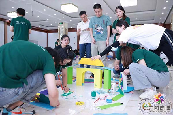 南京特色團建——共筑家園