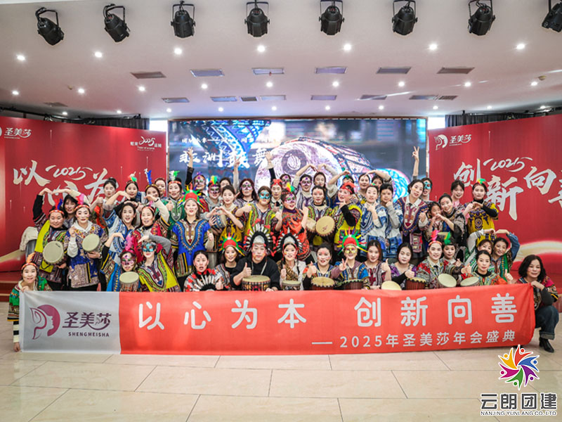 南京非洲鼓團(tuán)建—24年會(huì)活動(dòng)